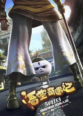 美腿丝袜在线观看